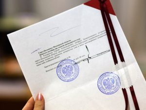 Заверение копий документов