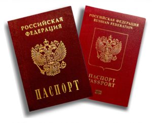 Перевод паспорта с нотариальным заверением